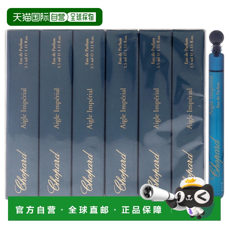 美国直邮Chopard箫邦远东乌木女士香水EDP（迷你装）-12×3.正品