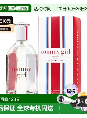 美国直邮W TOMMY GIRL 3.4OZ EDT汤米 希尔费格 同名100ml女正品