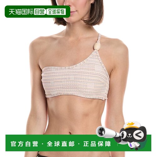 自营 Devon Windsor Nyra 比基尼上衣 - 粉色 美国奥莱直发吊带