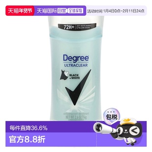 香港直邮Degree,UltraClear，Black+White，止汗净味剂，2.6正品