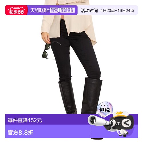 自营Hatch The Slim Maternity Jean - black 美国奥莱直发