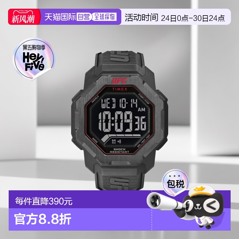 1h可退 【美国直邮】Timex|UFC 男士 Knockout 数字黑色聚氨酯手4