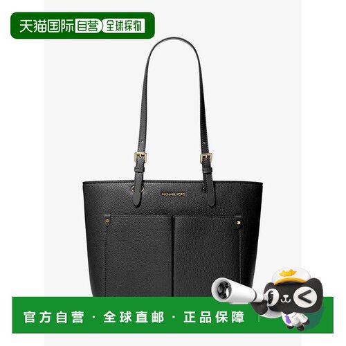【美国直邮】michael kors 女士 托特包手提袋