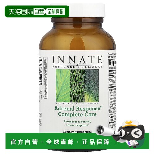 香港直发Innate Response Formulas膳食补充片温和天然消解90片