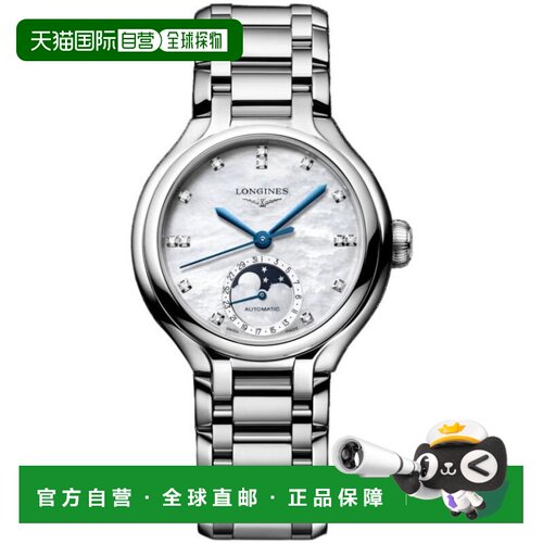 【美国直邮】longines/浪琴  休闲手表