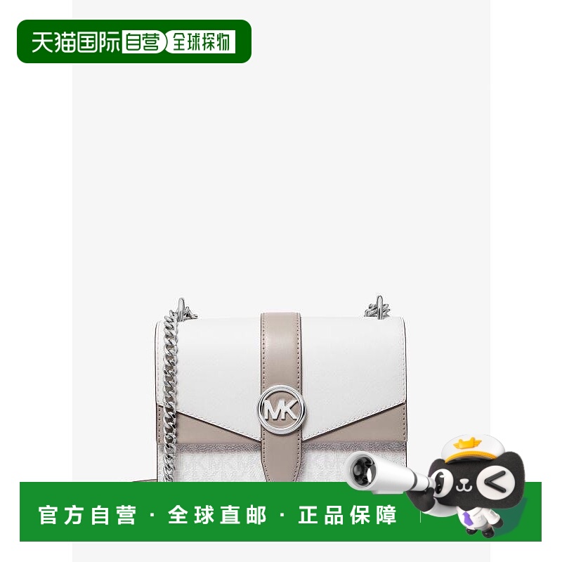 1h可退 【美国直邮】michael kors 女士 单肩包