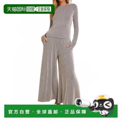 自营gilliStriped Wide Leg Pant Set In Brown And White Stripe