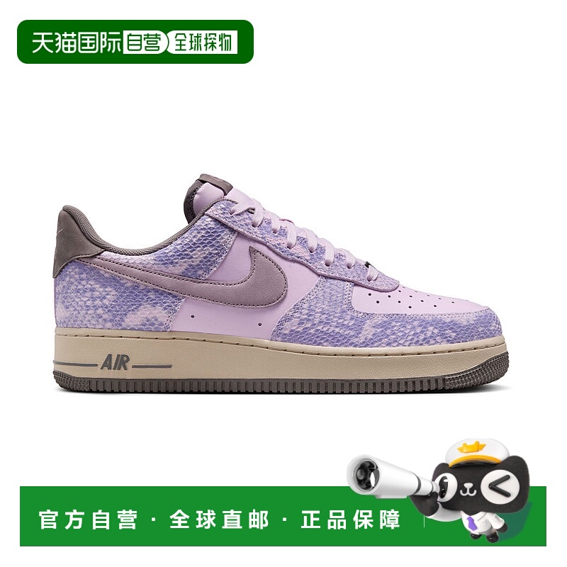 自营Nike Air Force 1 '07 LV8 'Purple Snakeskin' Men's Shoes
