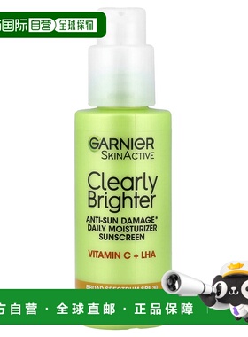 香港直邮Garnier,SkinActive®，明显提亮肤色，防日晒损伤日正品
