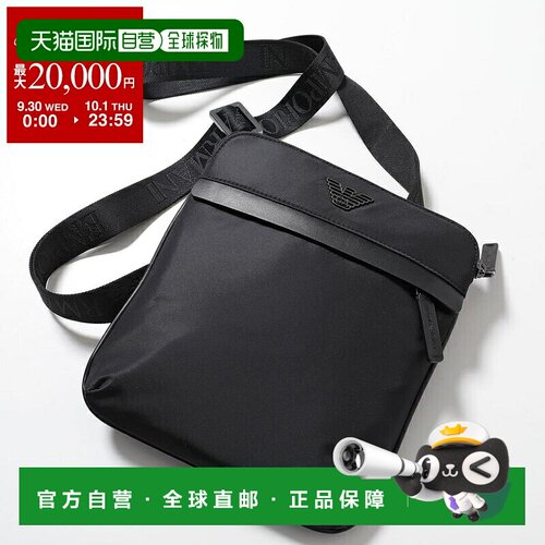 自营 EMPORIO ARMANI 单肩包 CROSSBODY EM001807 AF13454 男士斜