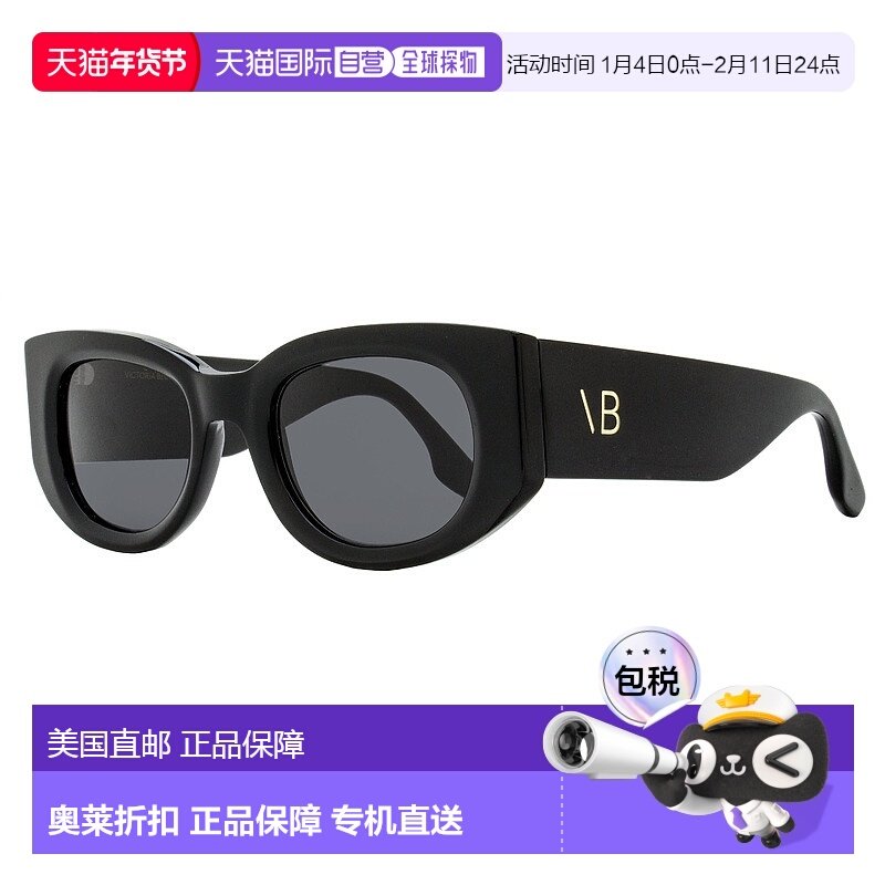 自营 victoria beckham维多利亚 贝克汉姆 女士椭圆形太阳镜 VB65