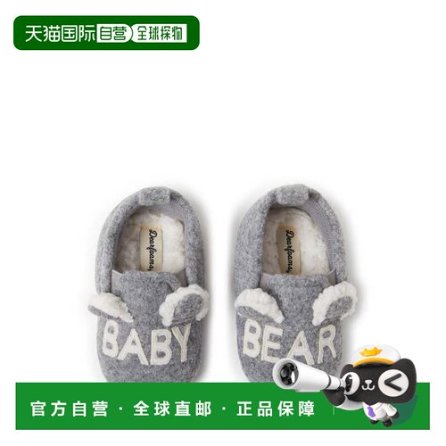 自营Dearfoams 儿童 Casey Bear Family 防磨损拖鞋 - 浅麻灰色