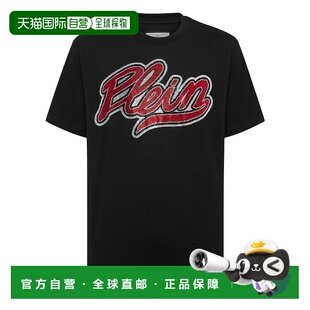 自营philipp pleinRound Neck T-Shirt Strass Signature - black