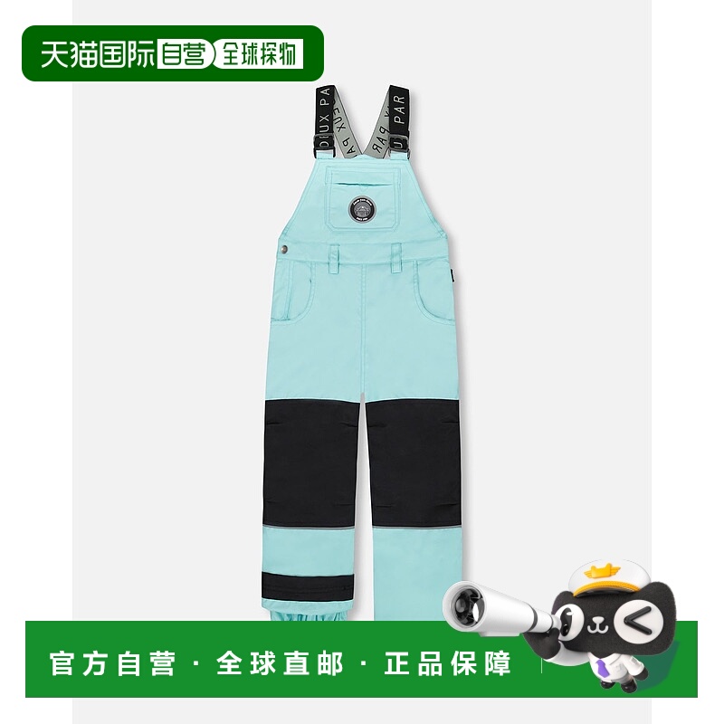 自营deux par deuxSolid Play Overall Snow Bib Turquoise Blue