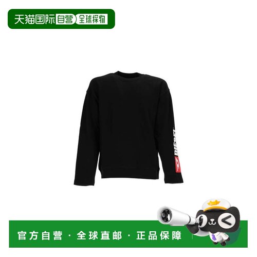 自营diesel黑色s-boxt Nc Div运动衫-黑色 美国奥莱直发