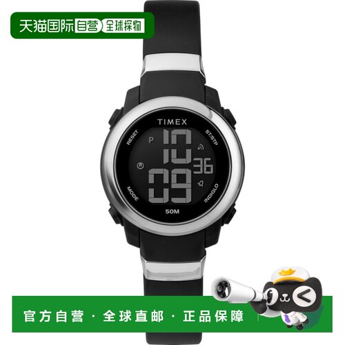 自营Timex Women's Black Resin Strap Digital Watch - black 美