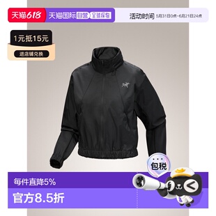 1h可退 美国直邮Arc'teryx Naya Cropped Stowhood 女士轻量防风
