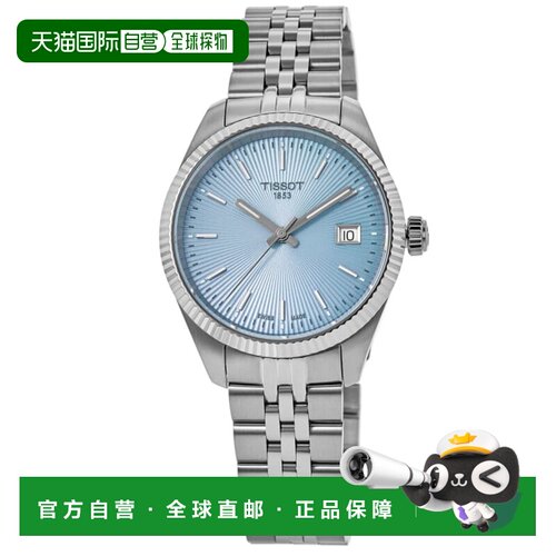自营Tissot Ballade Quartz 34mm蓝色表盘不锈钢女士手表T156.210