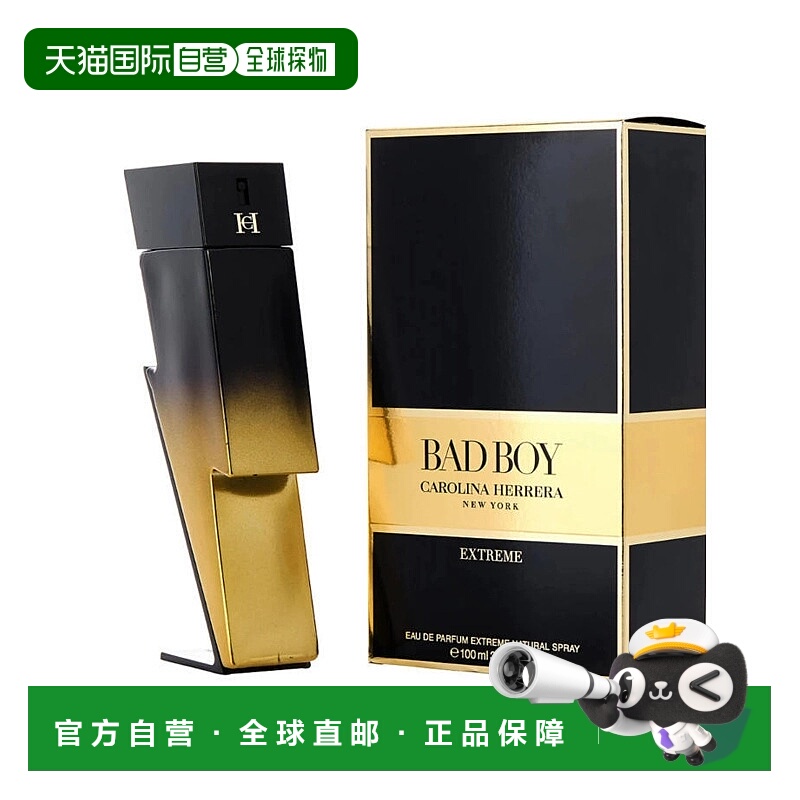 美国直邮M C. HERRERA BAD BOY EXTREME 3.4OZ EDP赫芮亚 坏正品