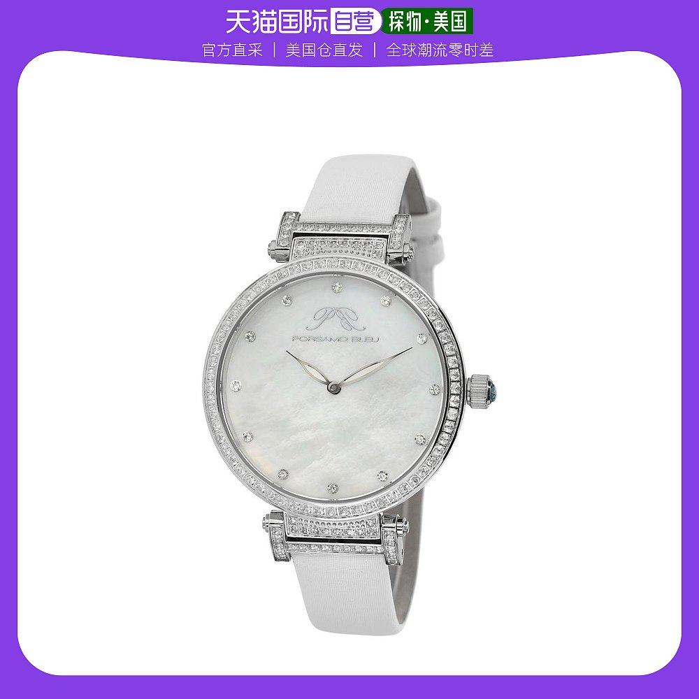 【美国直邮】porsamo bleu 女士 休闲手表
