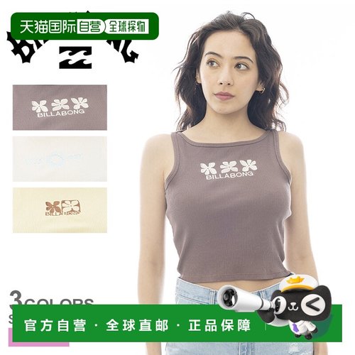 自营 Billabong 背心 BILLABONG GO FOR IT TANK 女款棕米色 BF01