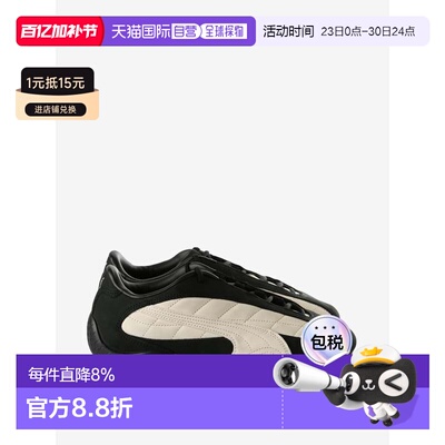 美国直邮PUMA - Unisex Speedcat Plus Quilted Sneakers彪马