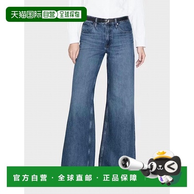 自营frame轻松明亮的亮晶晶-亮晶晶 美国奥莱直发牛仔裤阔腿裤