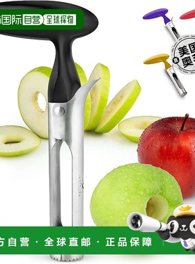 zulay kitchen耐用不锈钢苹果去核器 - 时尚黑色 【美国奥莱】直