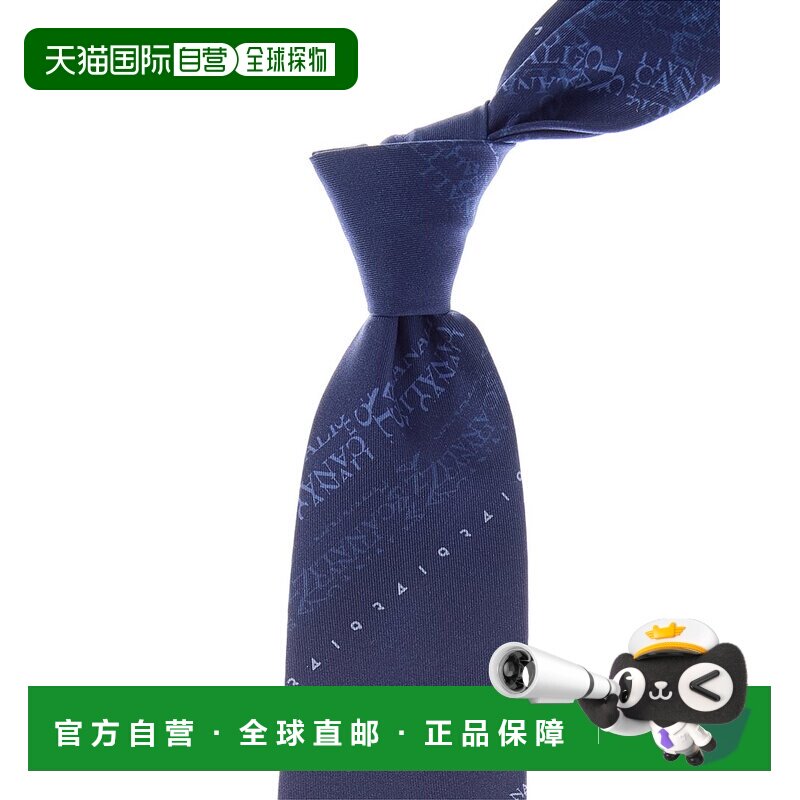 自营canali真丝领带-蓝色通道 美国奥莱直发
