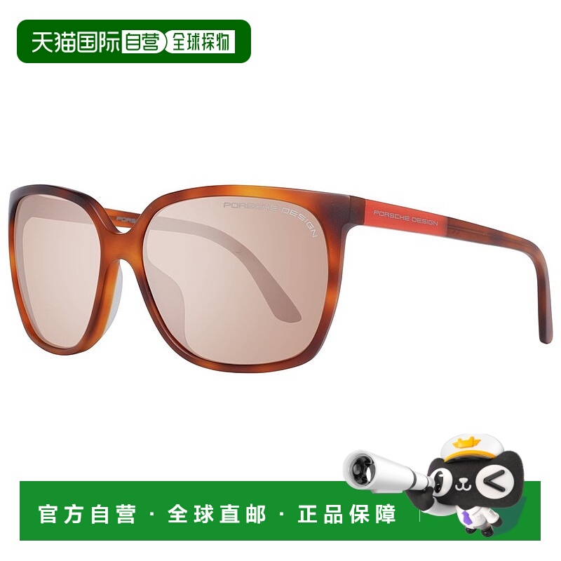自营Porsche Design Acetate Women's Sunglasses - brown 美国奥