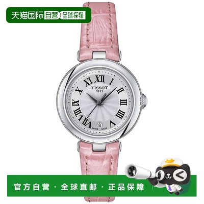【美国直邮】天梭|瑞士 Bellissima 女士小号粉色皮革表带腕表 26