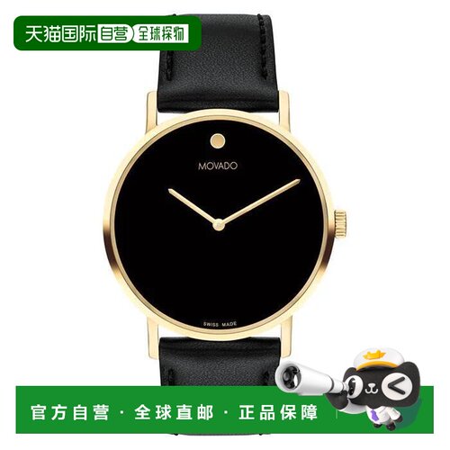 美国直邮movado/摩凡陀 休闲手表 【付后1h可退】