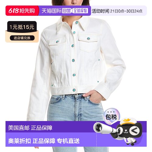 自营cinq a septCinq à Sept Romie Denim Jacket - white 美国