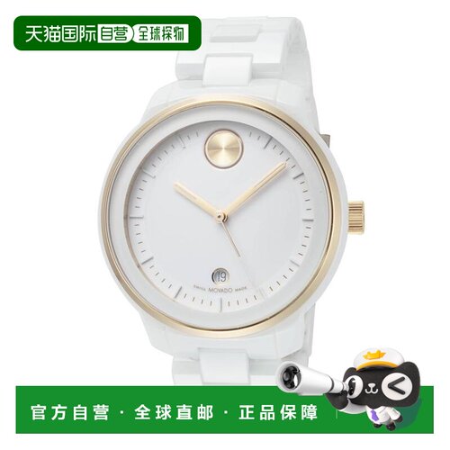 美国直邮movado/摩凡陀 休闲手表 【付后1h可退】