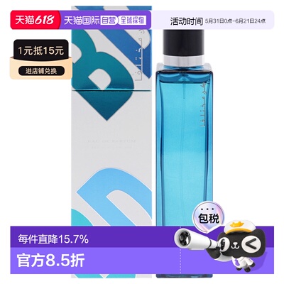 美国直邮Rasasi拉莎斯独一境界男士香水EDP-100ml正品