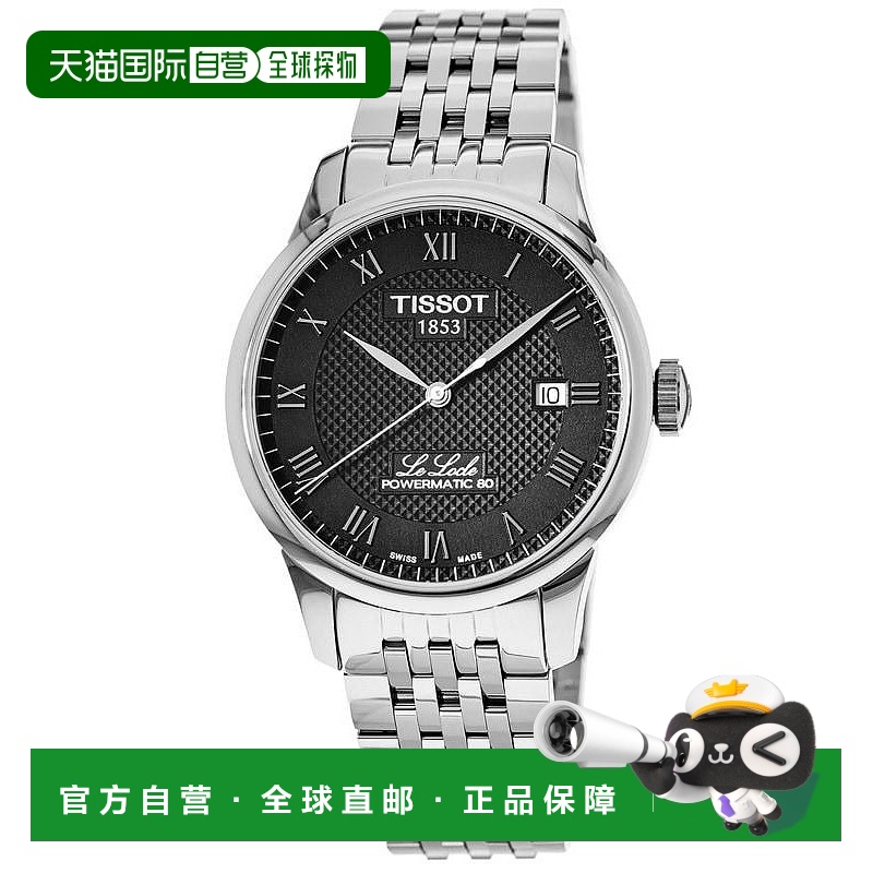 1h可退 【美国直邮】Tissot|Tissot Le Locle Powermatic 80 黑色