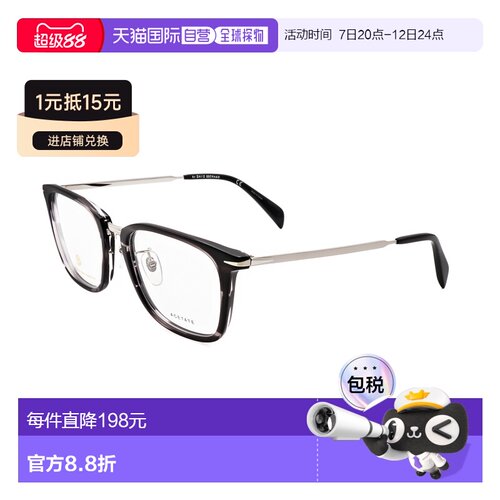 自营David Beckham Men's 53 mm Grey Opticals - grey horn 美国