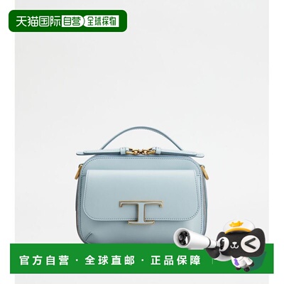 自营tod'sT Timeless Camera Bag in Leather Micro - light blue