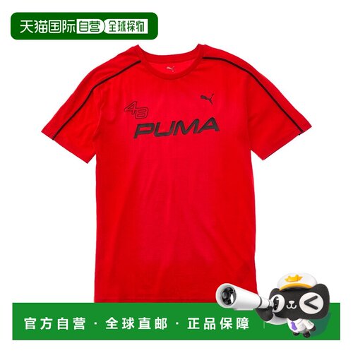 自营PUMA Speed Squad Pack Jersey Fashion T-Shirt - red 美国