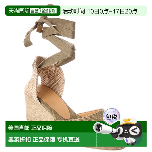 自营castanerCastañer Carina Canvas Wedge Sandal - green 美国