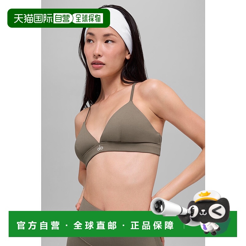 美国直邮Alo Yoga Splendor 运动内衣 - 可可浅棕/白色