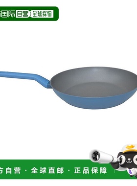 自营 BergHOFF Leo 不粘煎锅，蓝色 美国奥莱直发