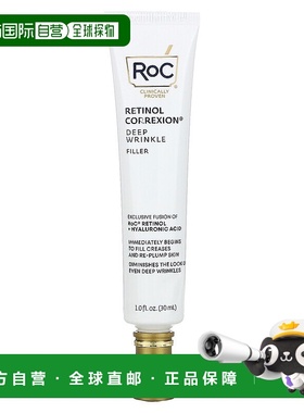 美国直邮Roc面霜肌肤软膏含视黄醇透明质酸温和滋润30ml淡化护肤