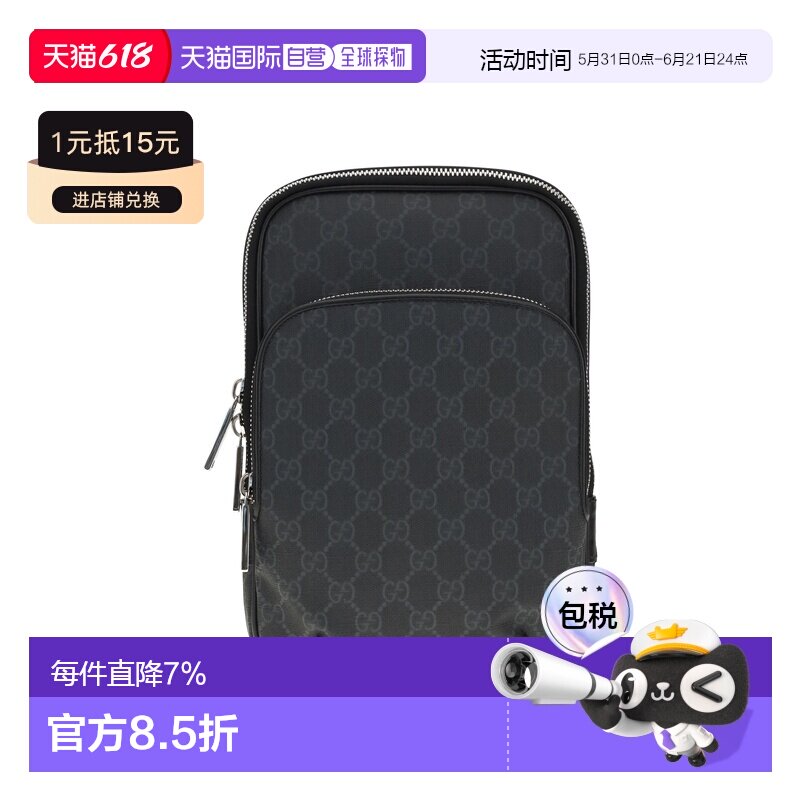 香港直邮Gucci/古驰 单肩包 GG Supreme 822073FADJM