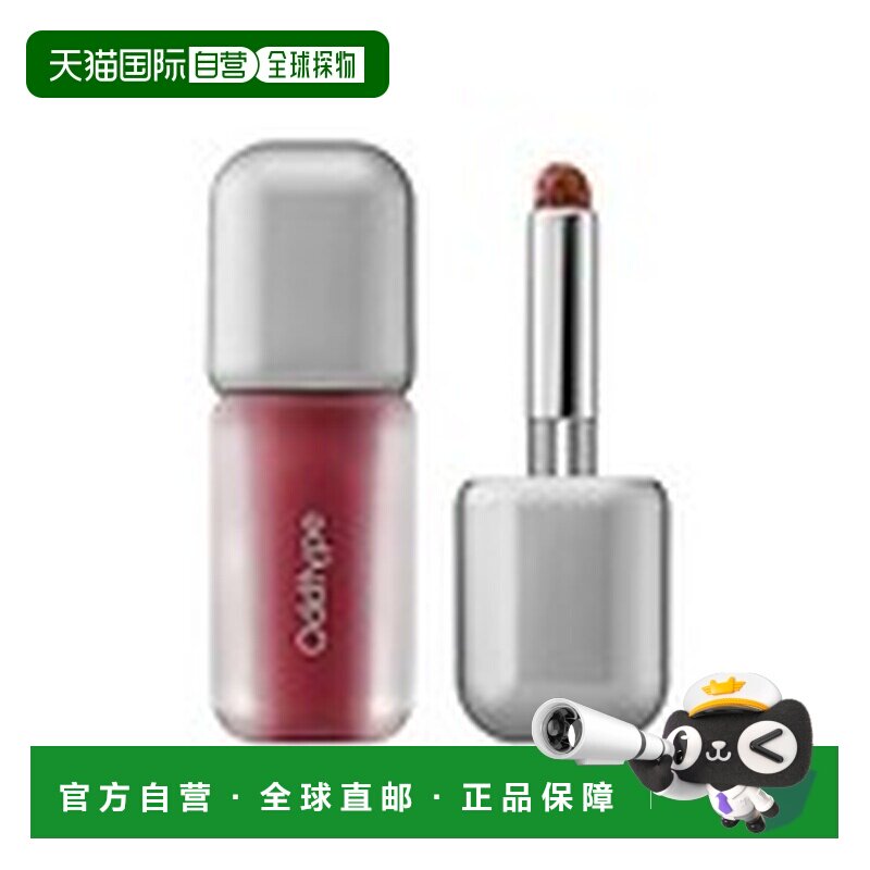 自营 ODDTYPE哑光唇釉 157 00:00 粉红泡影新款正品【临期】