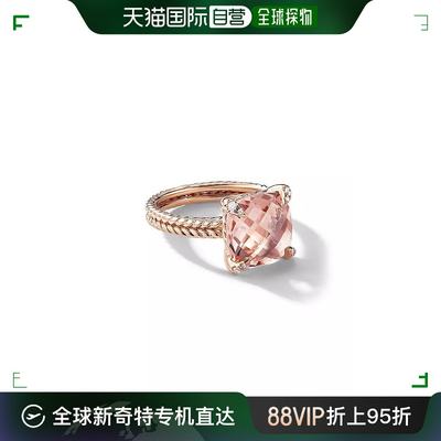 【美国直邮】david yurman 通用 戒指纯银设计玫瑰钻石摩根石指戒