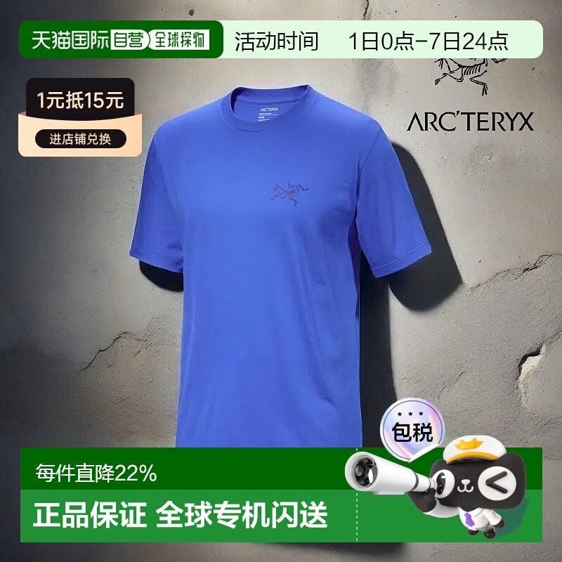 1h可退 加拿大直邮始祖鸟Kragg SL男款棉常规户外运动短袖T恤新款