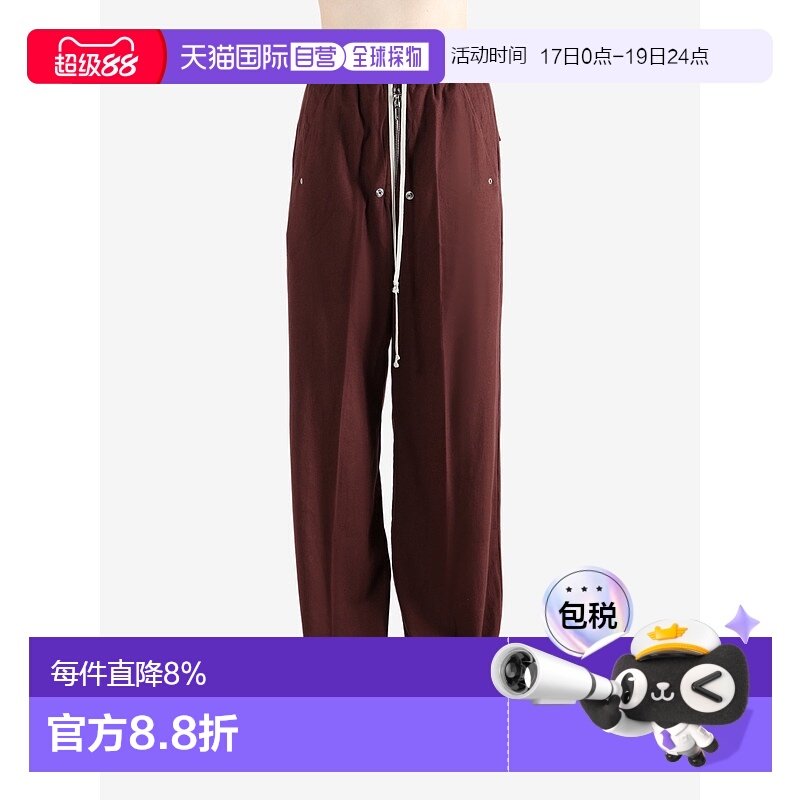 美国直邮RICK OWNS DRKSHDW-女式Geth Belas长裤