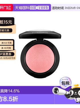 香港直邮MAC 魅可 清透柔彩腮红207 LIKE ME, LOVE ME新款正品