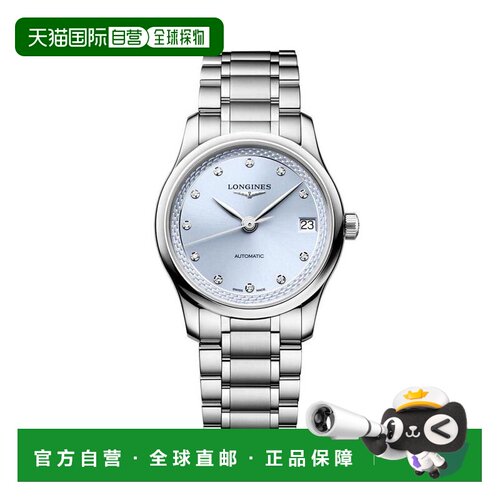 美国直邮longines/浪琴 休闲手表 【付后1h可退】